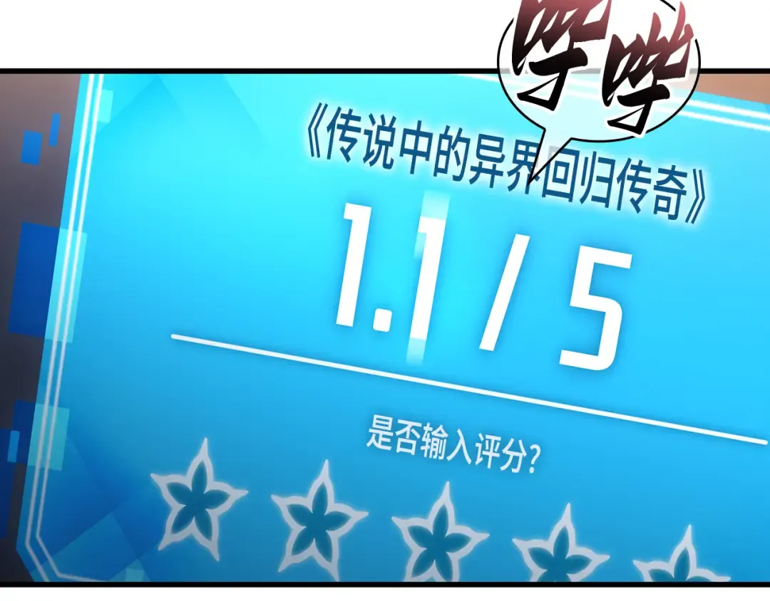 272 美食协会（3） 第54页