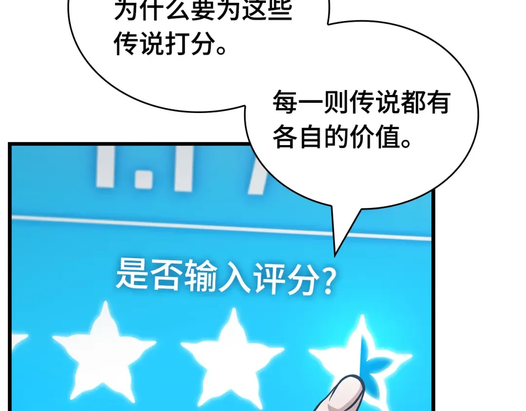 272 美食协会（3） 第61页