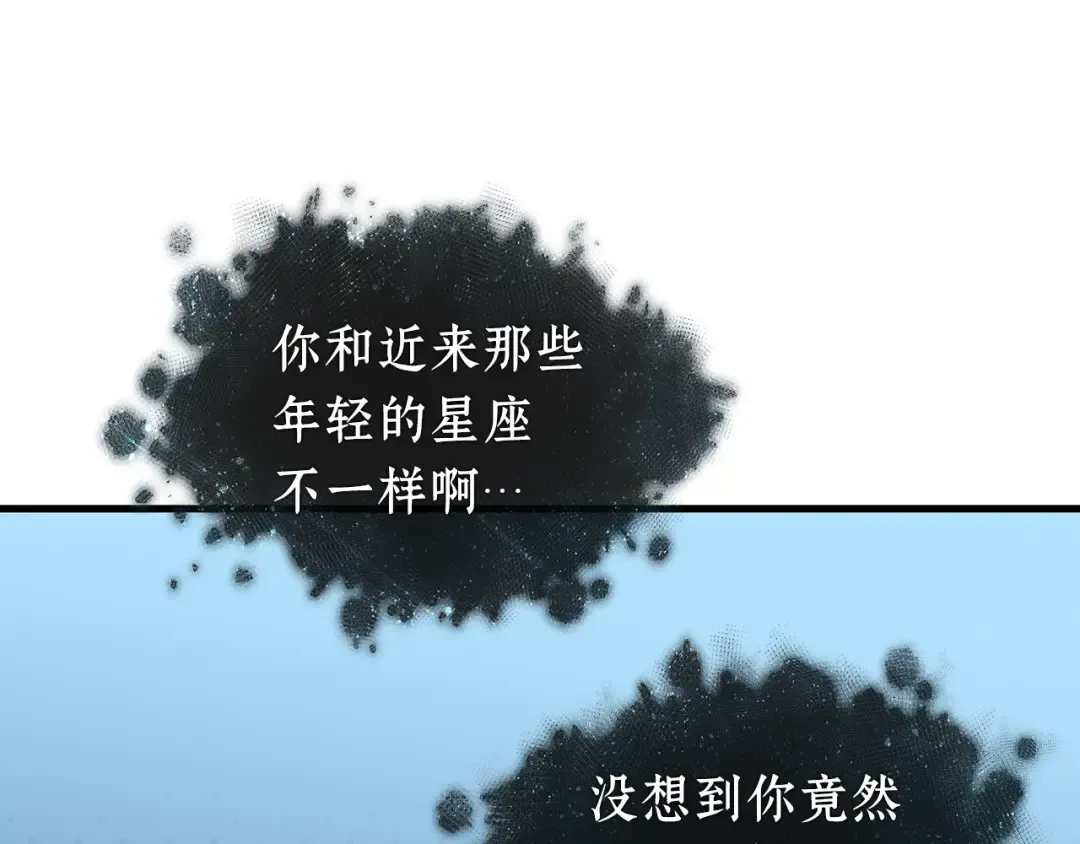 272 美食协会（3） 第66页
