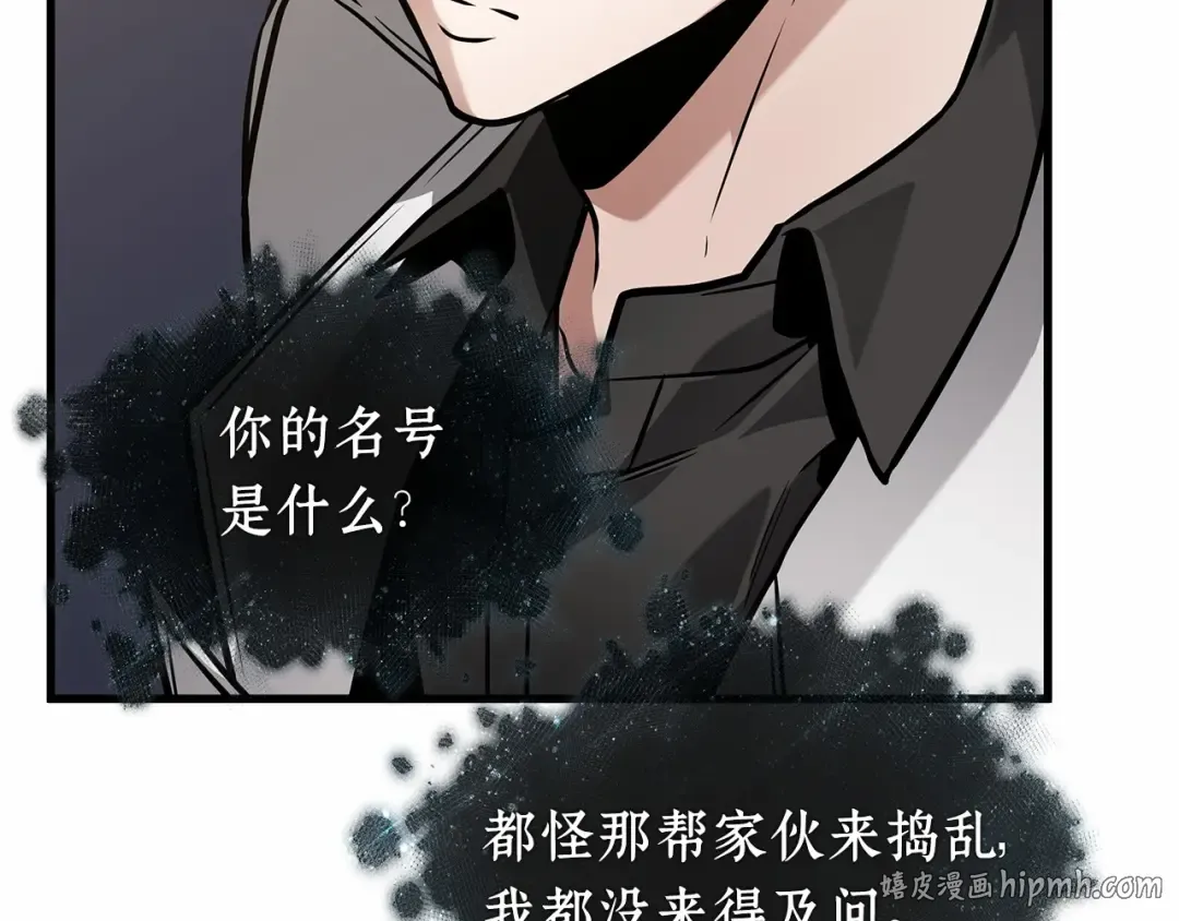 272 美食协会（3） 第72页