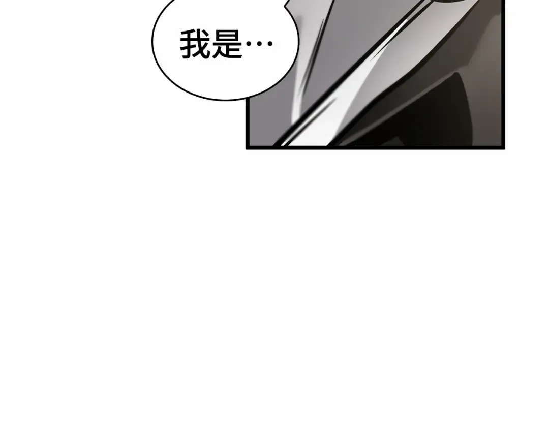272 美食协会（3） 第75页