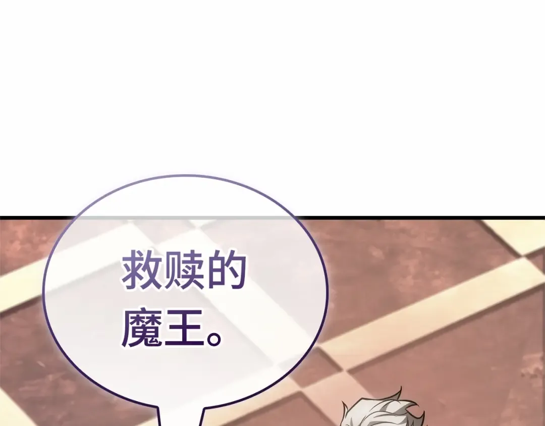 272 美食协会（3） 第76页
