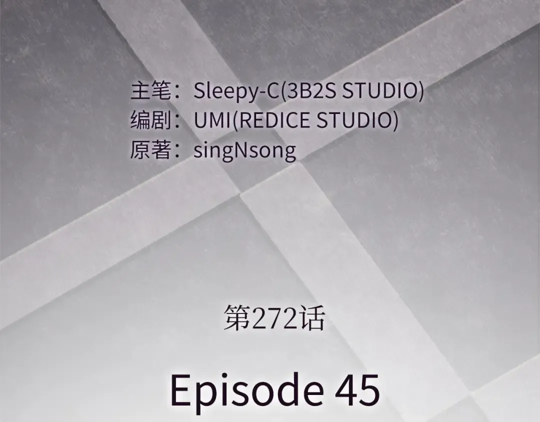 272 美食协会（3） 第82页