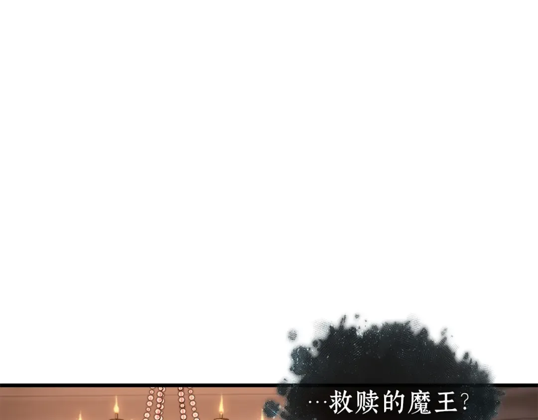 272 美食协会（3） 第85页