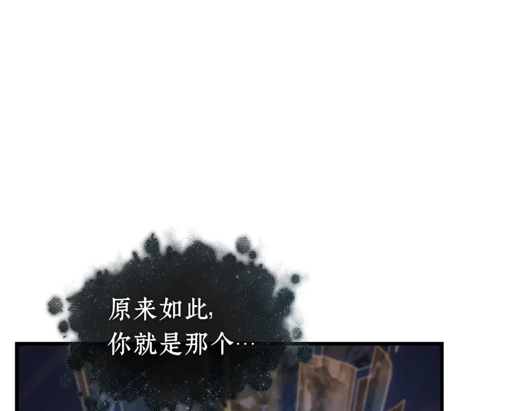 272 美食协会（3） 第87页