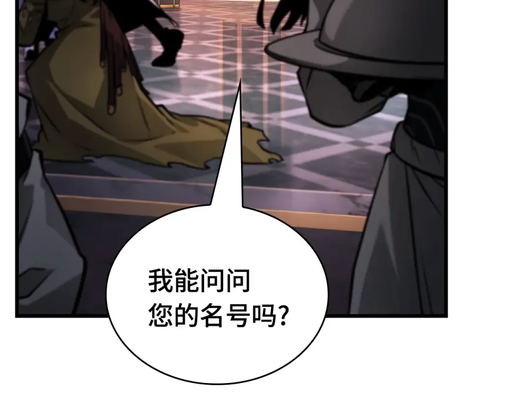 272 美食协会（3） 第89页