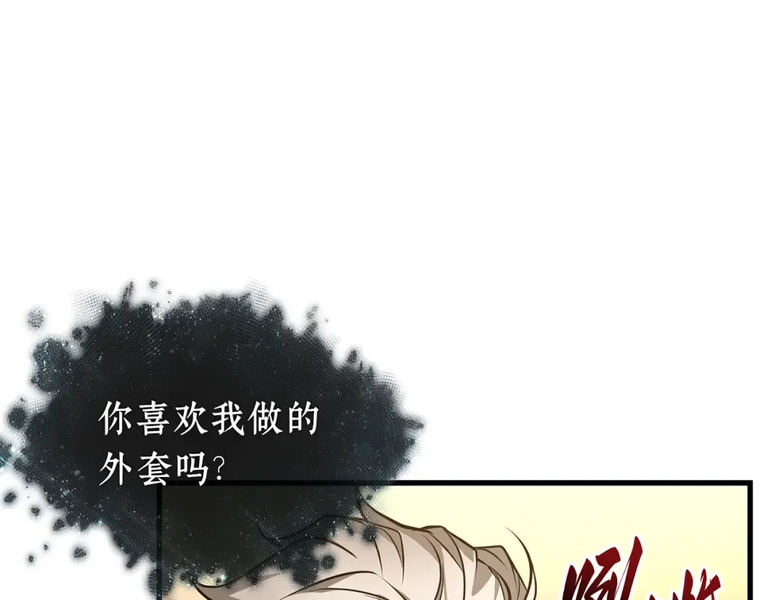 272 美食协会（3） 第90页