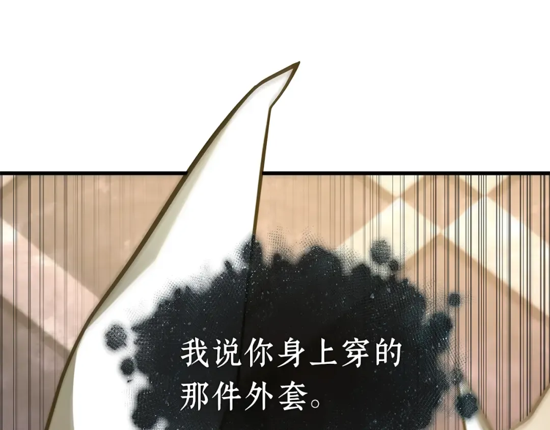 272 美食协会（3） 第93页