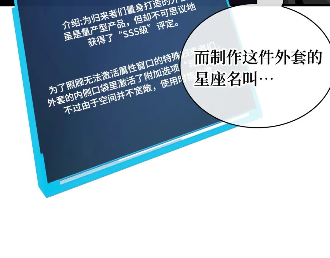 272 美食协会（3） 第101页
