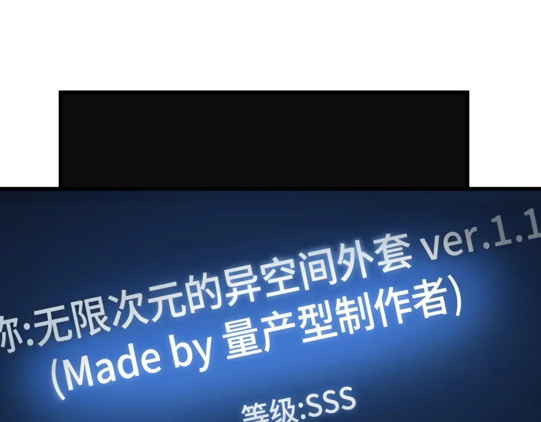 272 美食协会（3） 第102页