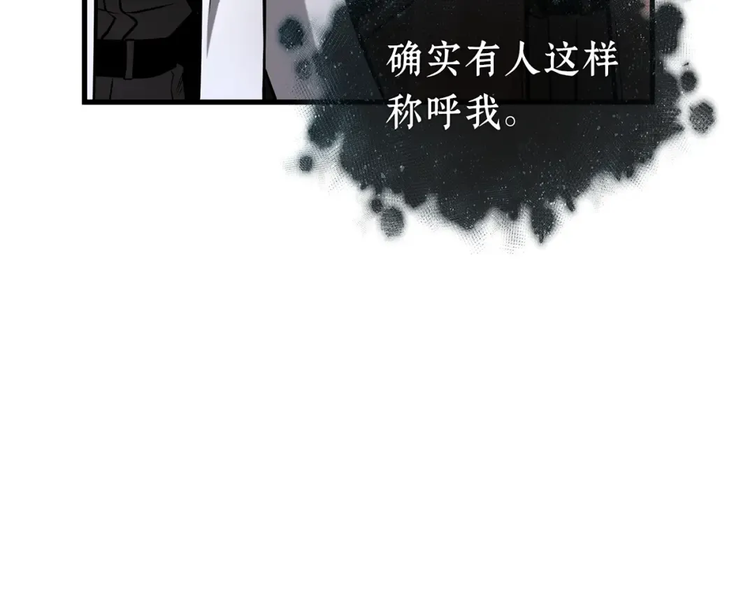 272 美食协会（3） 第105页