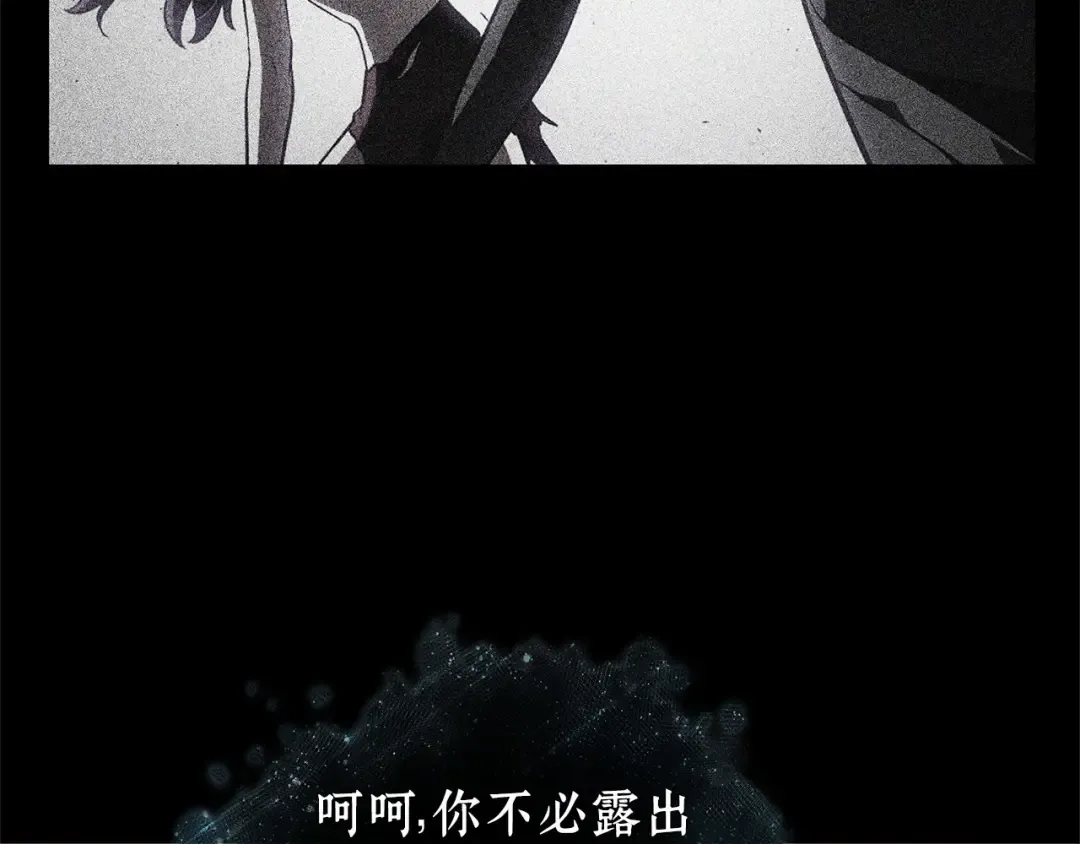 272 美食协会（3） 第116页