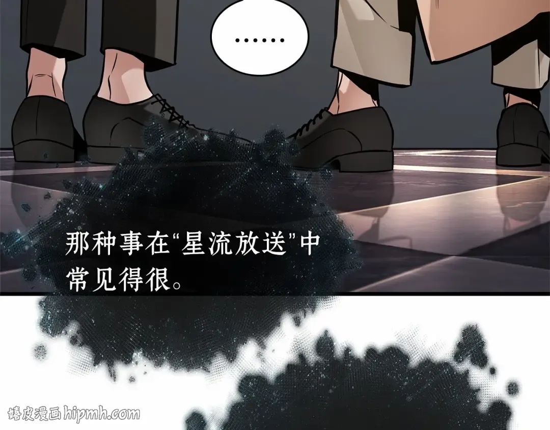 272 美食协会（3） 第120页