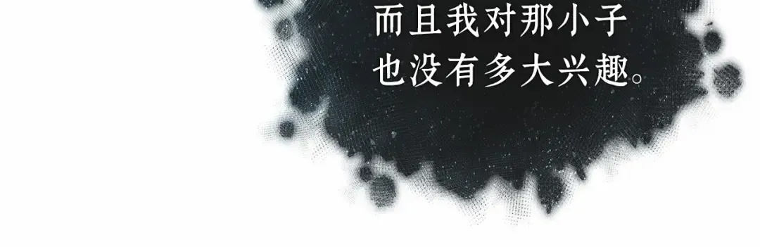 272 美食协会（3） 第121页