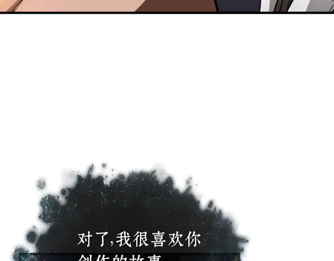 272 美食协会（3） 第124页