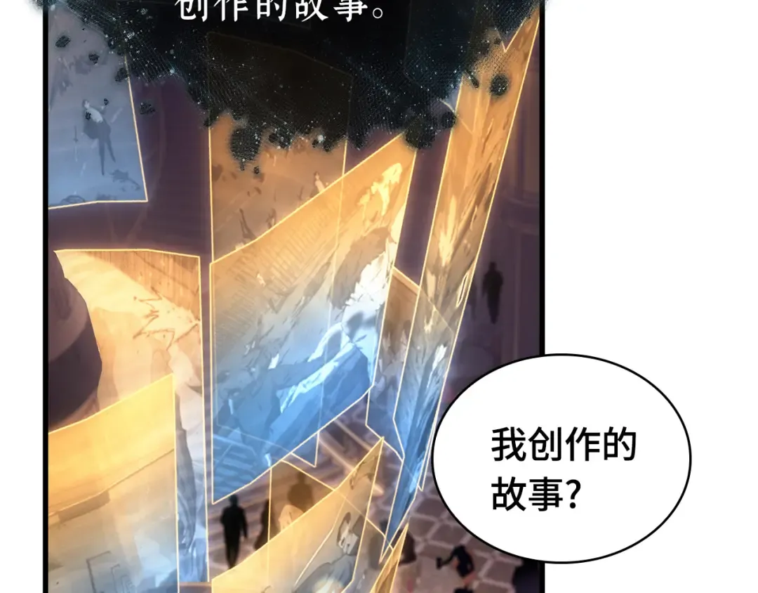 272 美食协会（3） 第125页