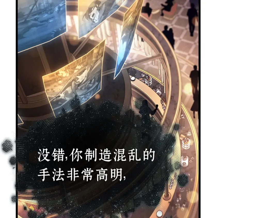 272 美食协会（3） 第126页