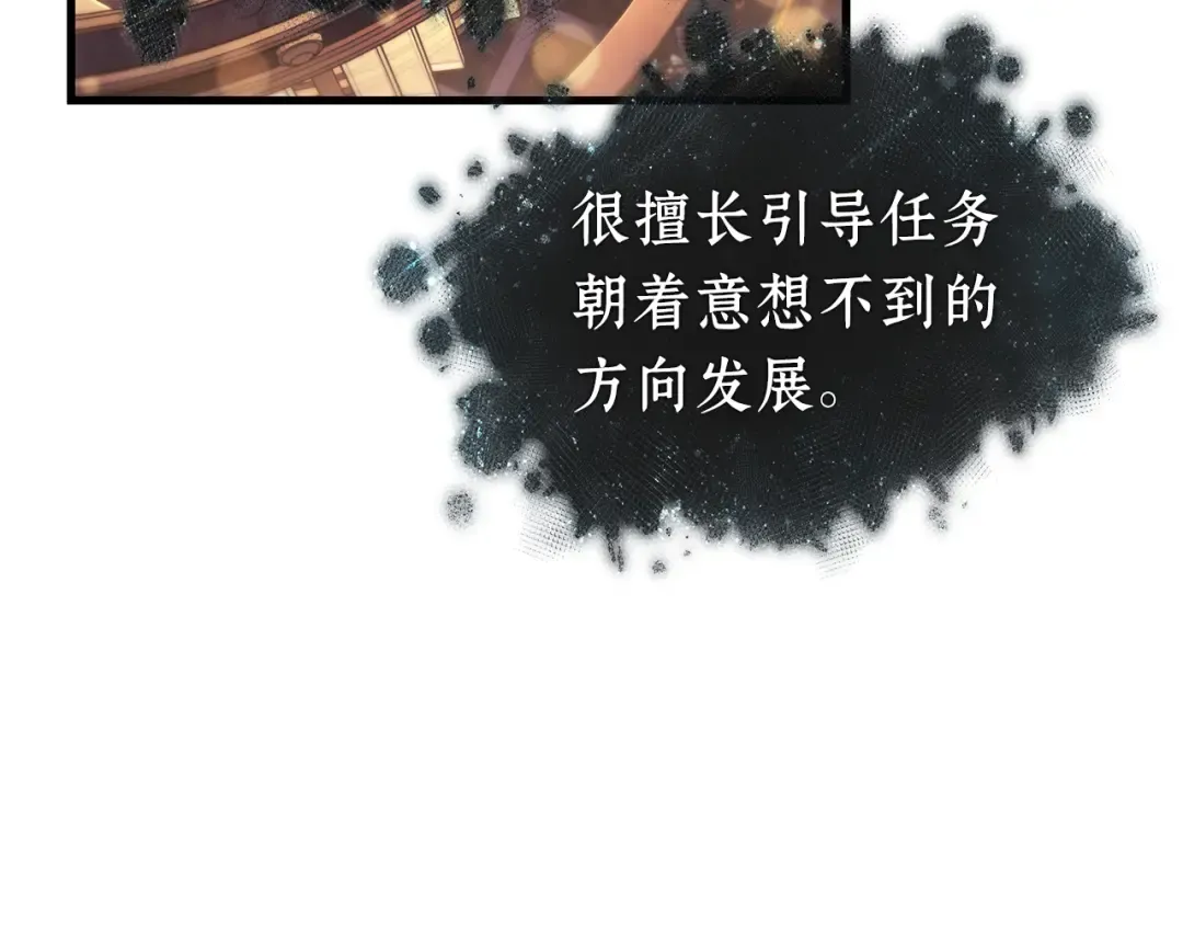 272 美食协会（3） 第127页