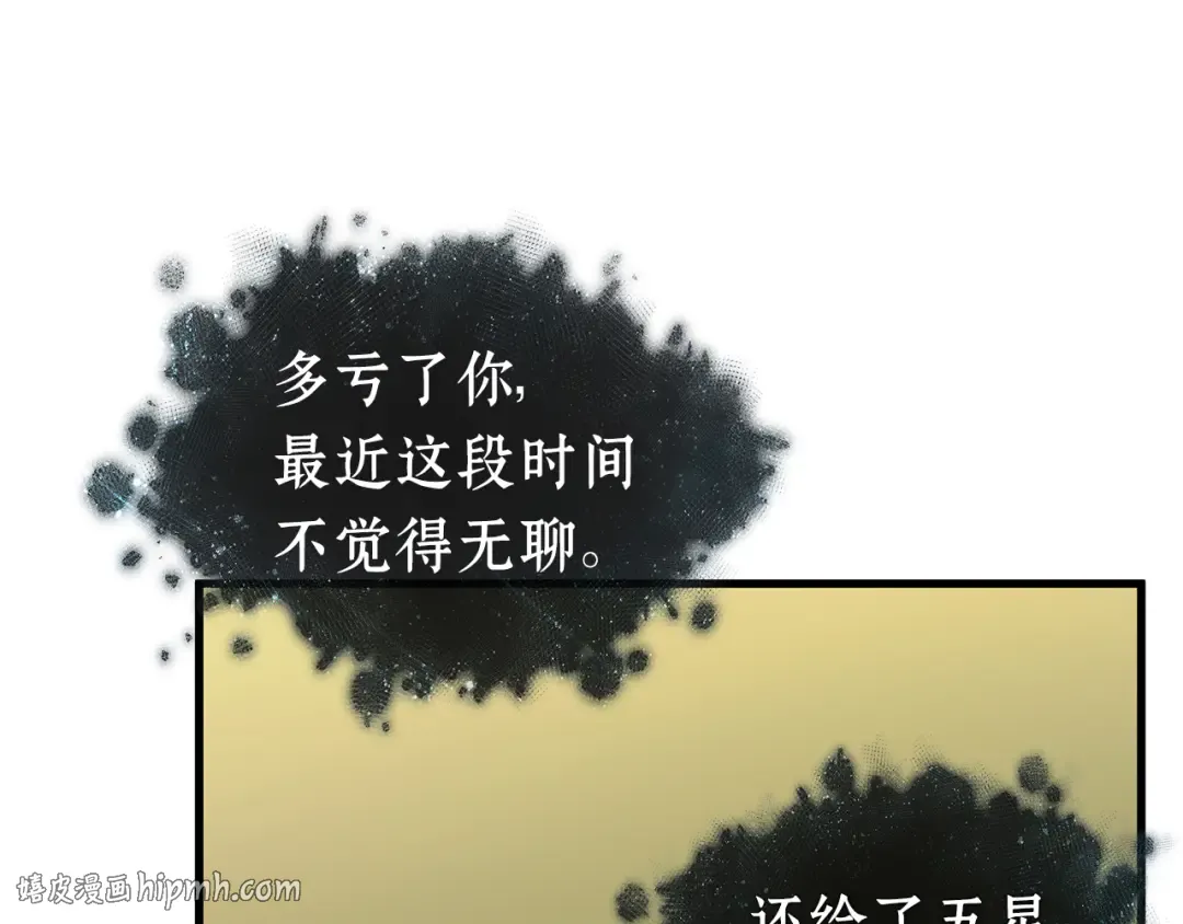 272 美食协会（3） 第128页