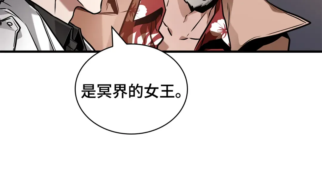 272 美食协会（3） 第132页