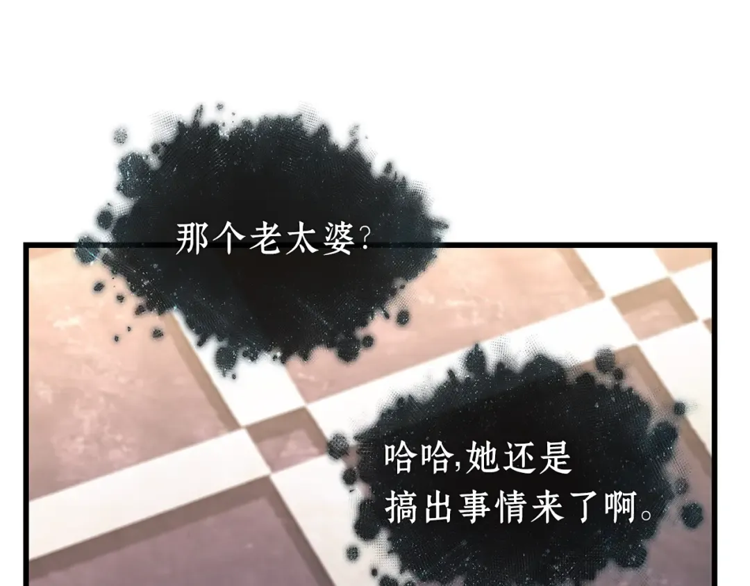 272 美食协会（3） 第135页