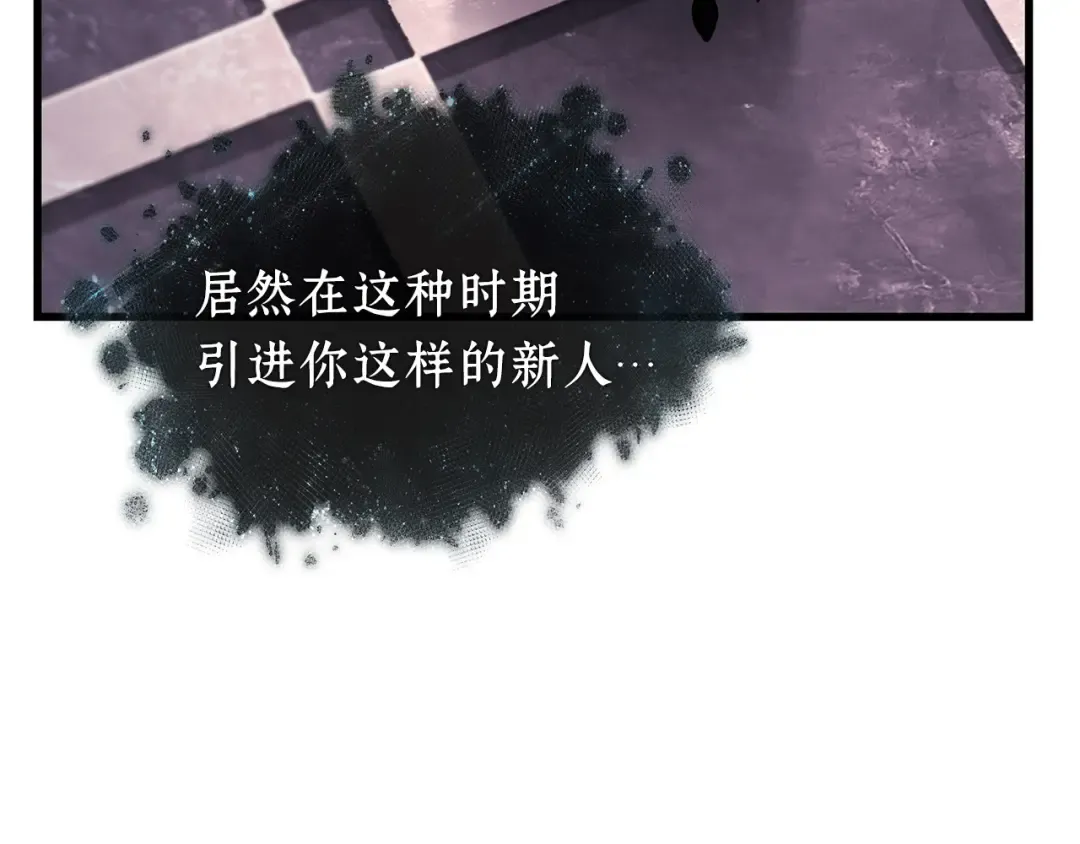 272 美食协会（3） 第137页