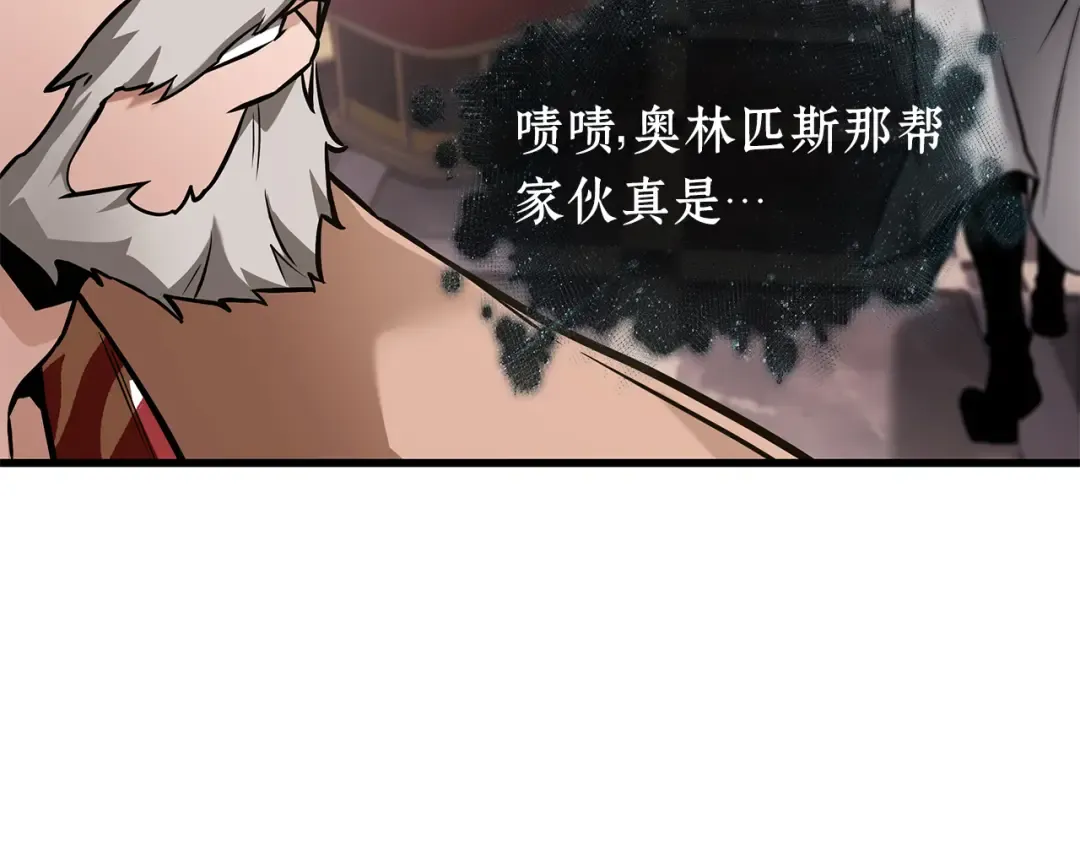 272 美食协会（3） 第140页