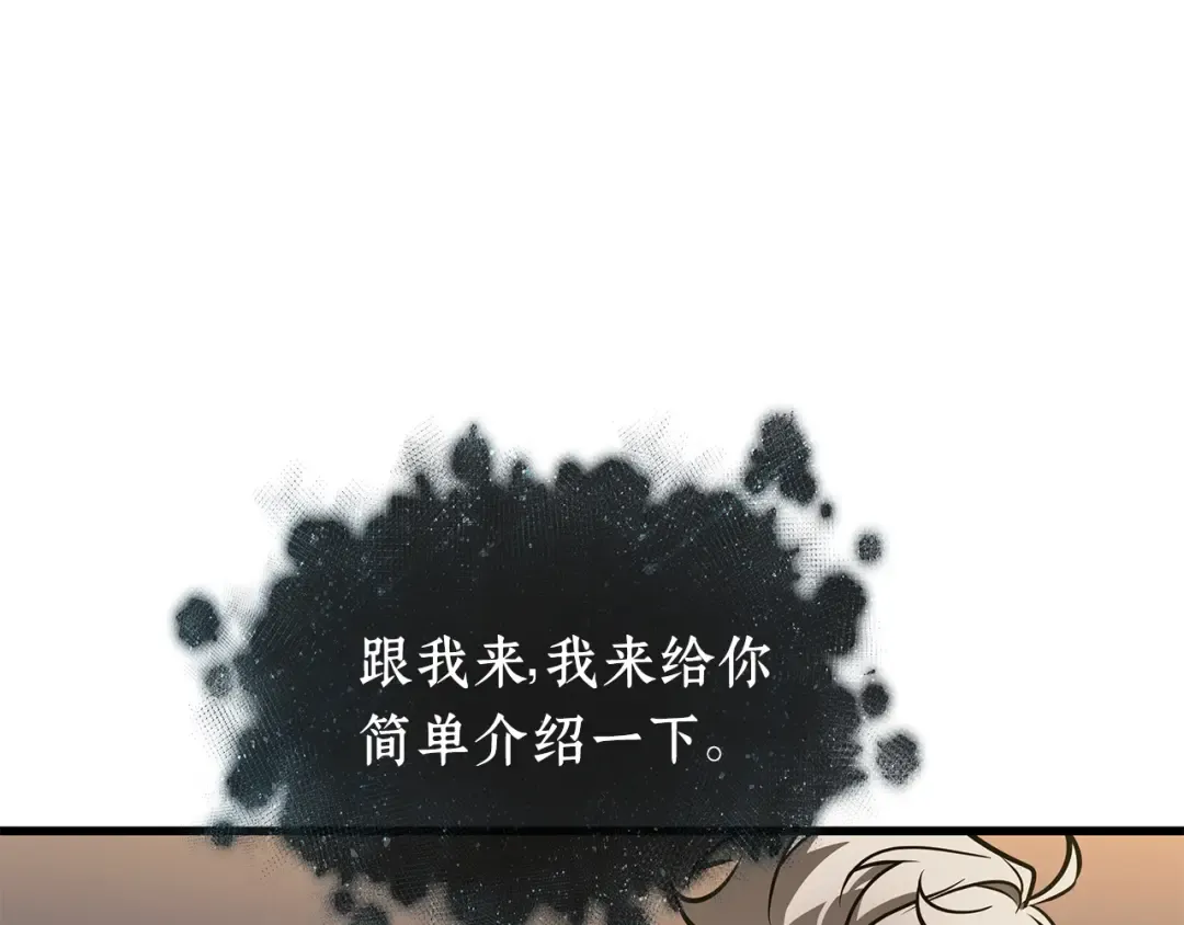 272 美食协会（3） 第141页