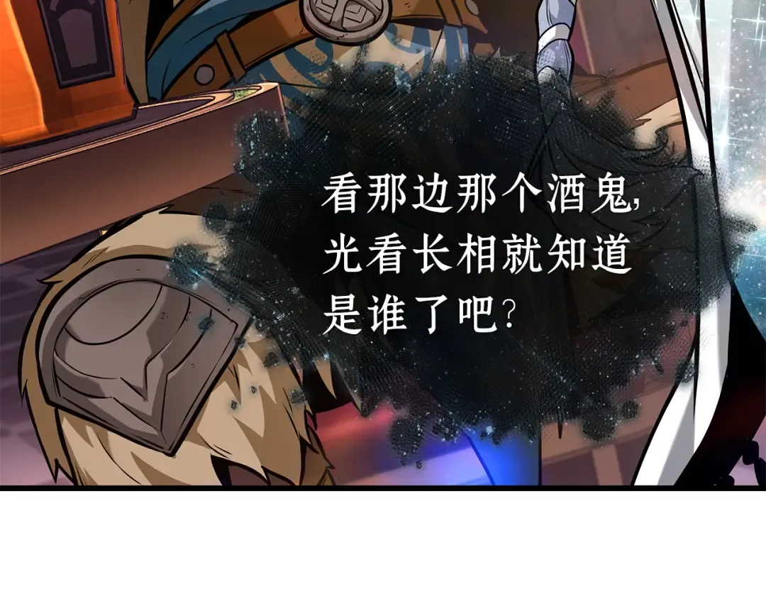 272 美食协会（3） 第146页