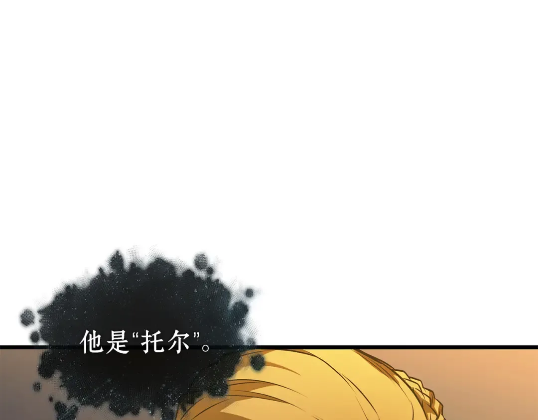 272 美食协会（3） 第147页