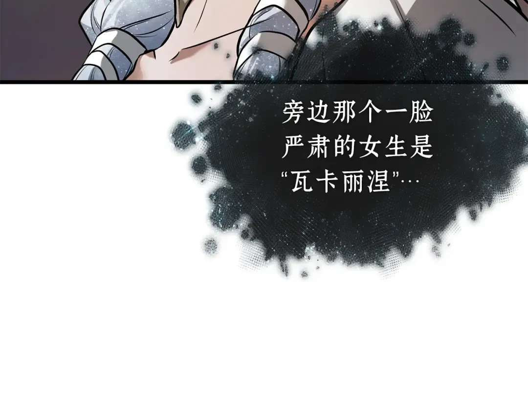 272 美食协会（3） 第150页