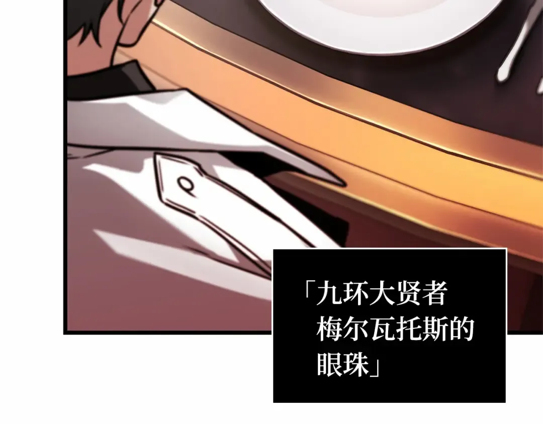 272 美食协会（3） 第169页