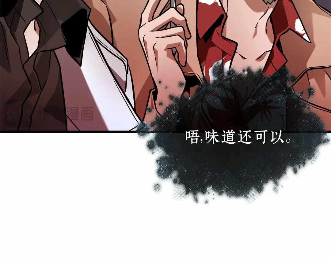 272 美食协会（3） 第172页