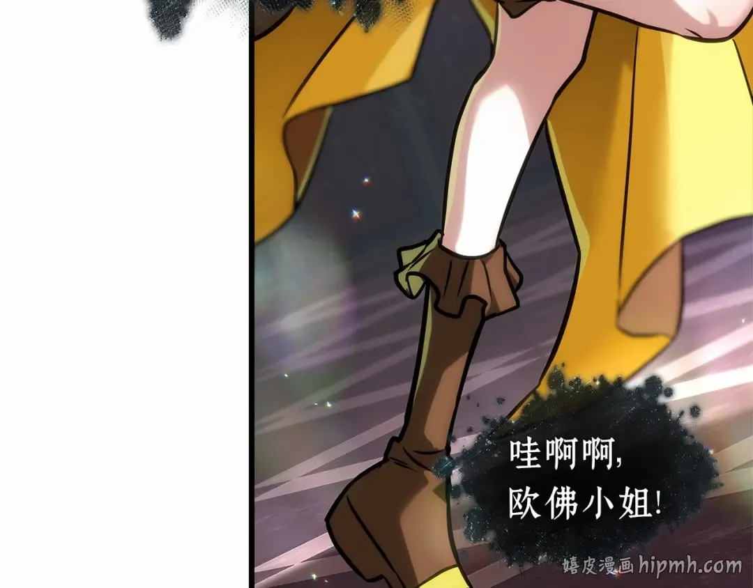 272 美食协会（3） 第176页