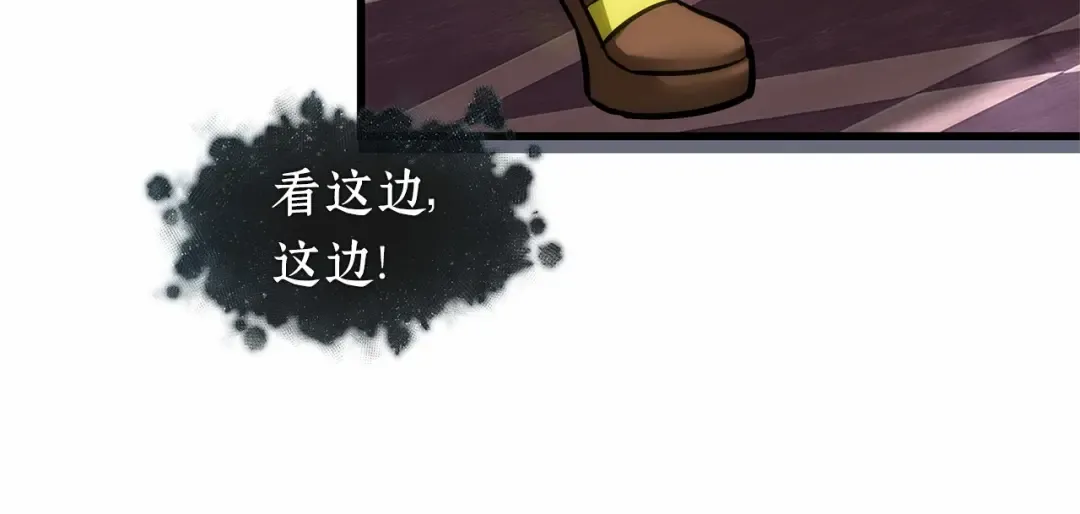 272 美食协会（3） 第177页