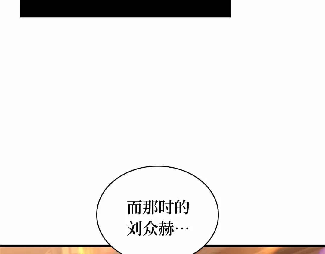 272 美食协会（3） 第181页