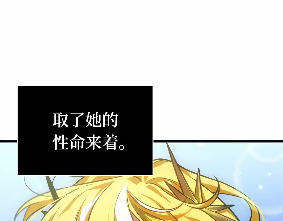 272 美食协会（3） 第183页