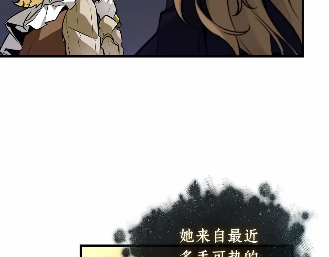 272 美食协会（3） 第188页