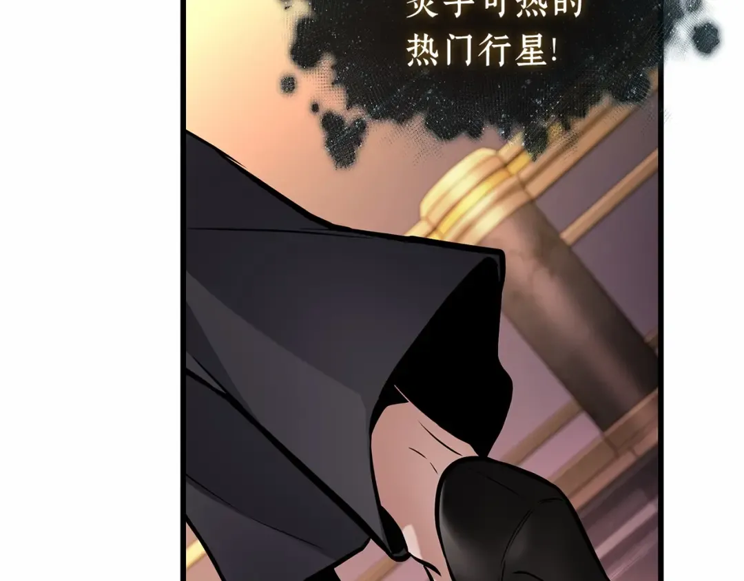 272 美食协会（3） 第189页