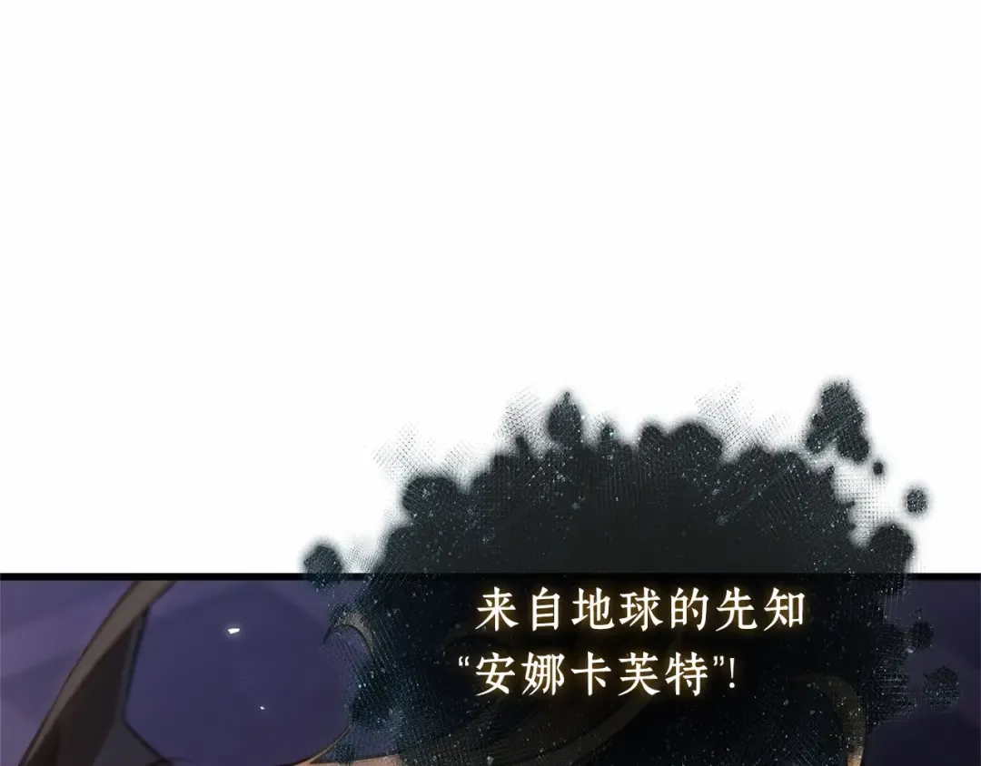 272 美食协会（3） 第191页