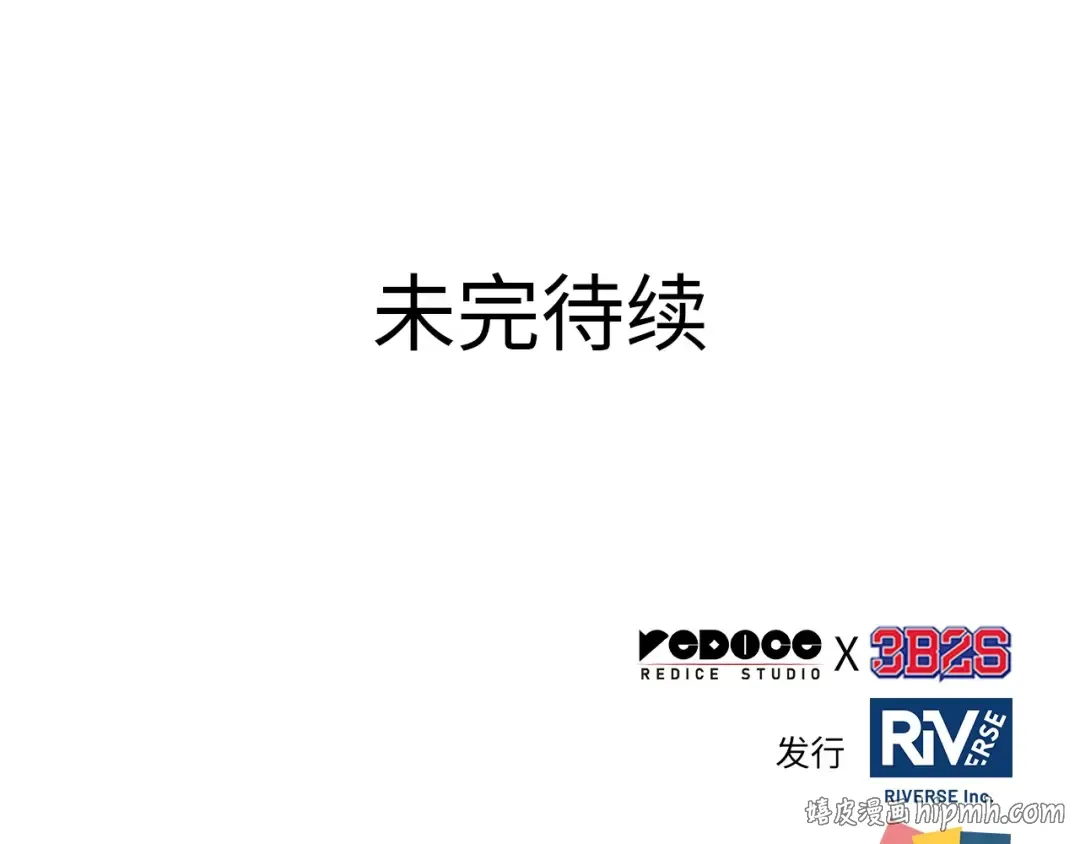 272 美食协会（3） 第200页