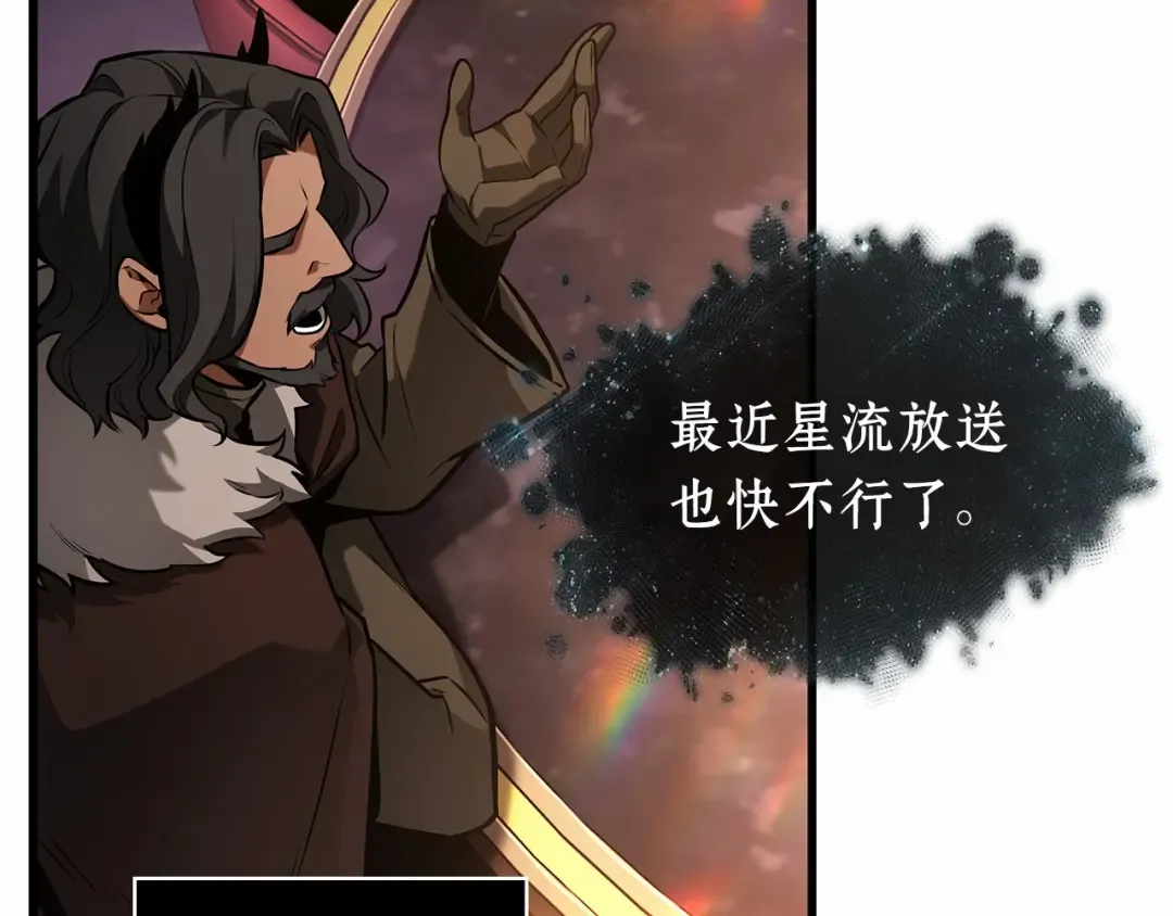 273 美食协会（4） 第17页