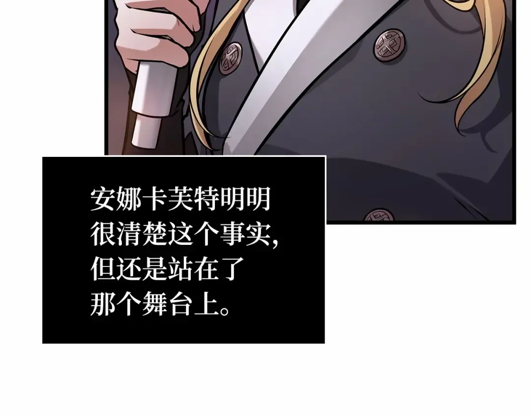 273 美食协会（4） 第21页