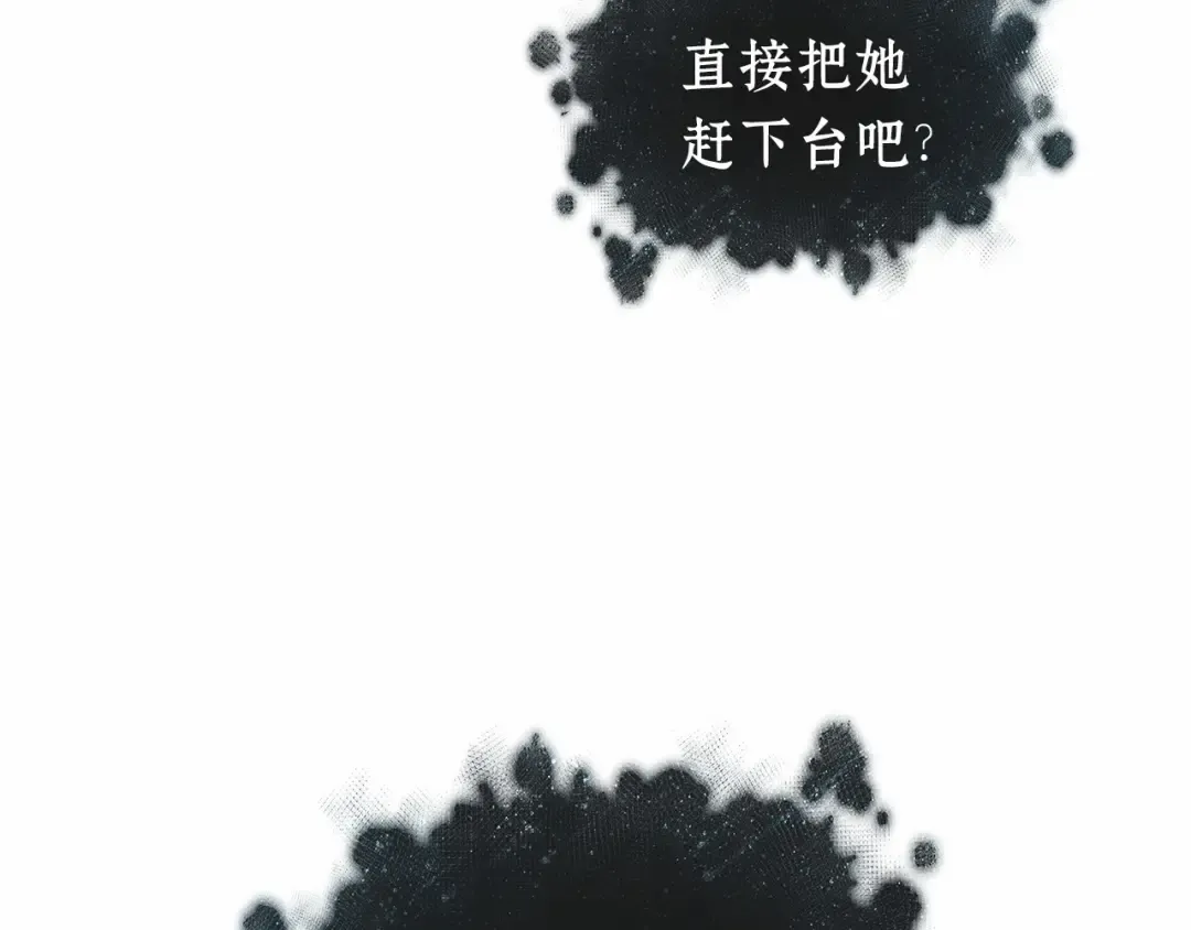 273 美食协会（4） 第25页