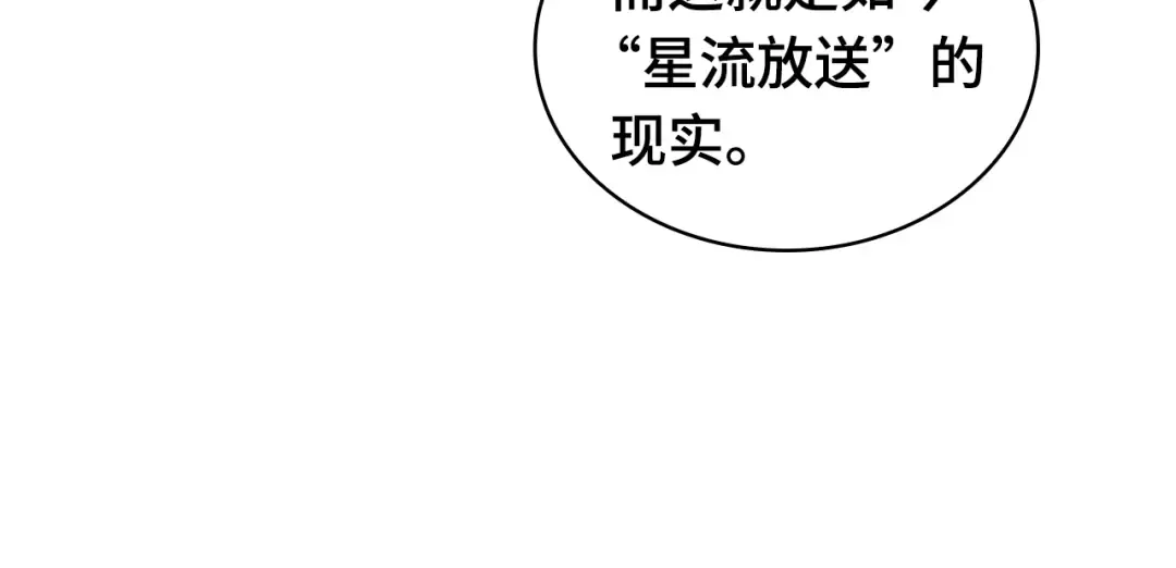 273 美食协会（4） 第39页