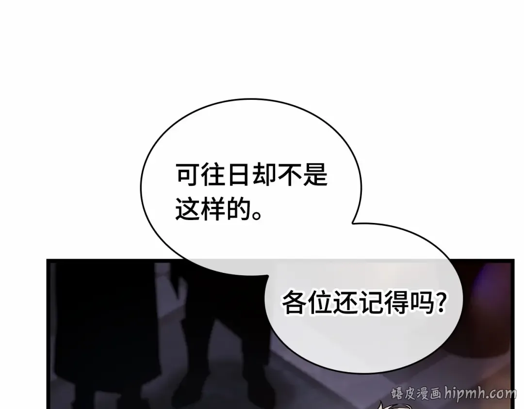 273 美食协会（4） 第40页
