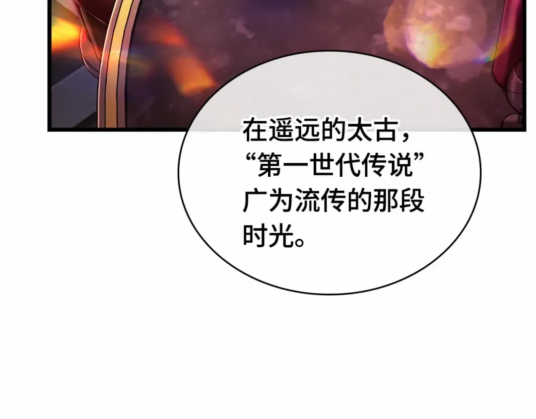 273 美食协会（4） 第42页