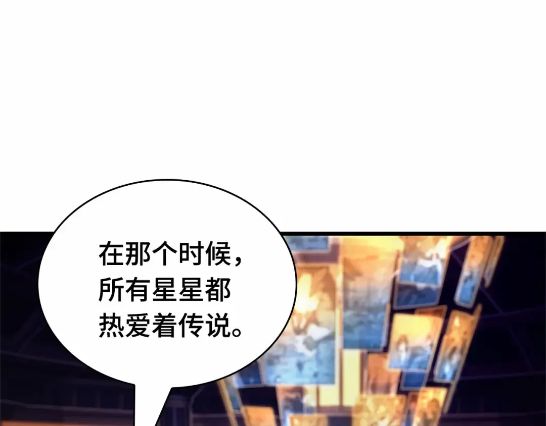 273 美食协会（4） 第43页