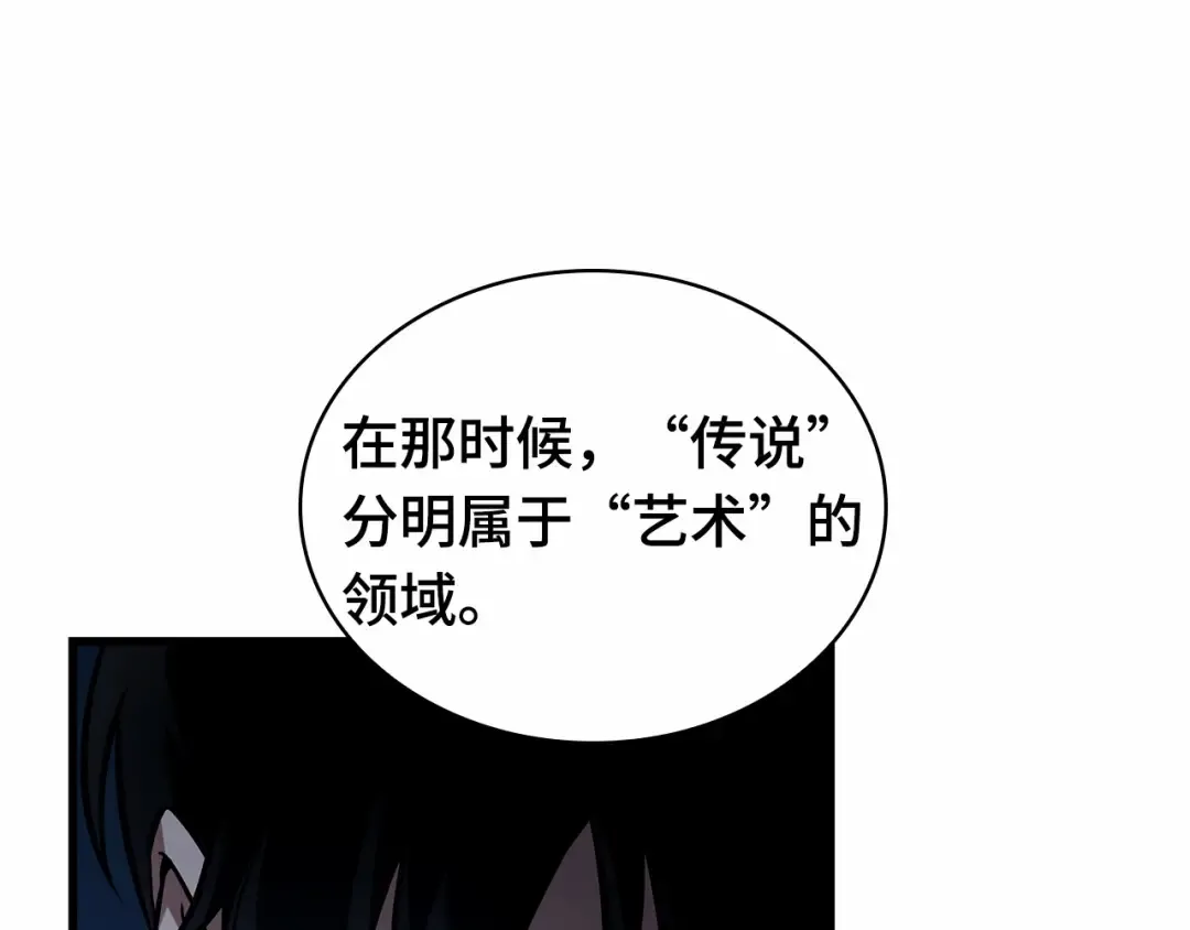 273 美食协会（4） 第46页