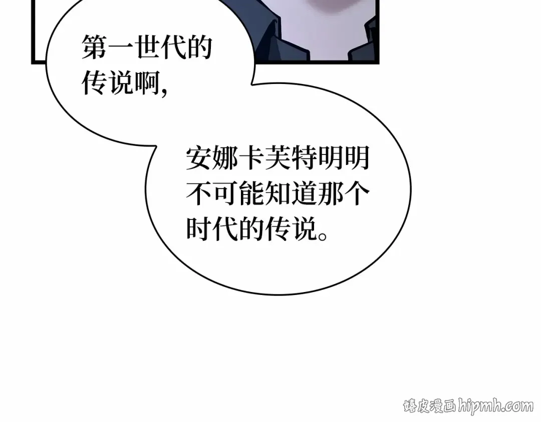 273 美食协会（4） 第48页